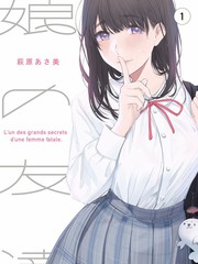 明星大侦探 红叶影院