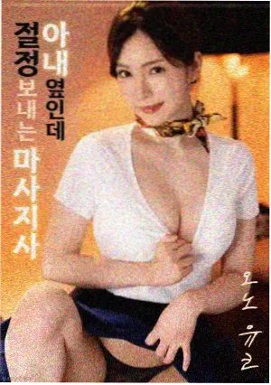 流浪地球2 红叶影院